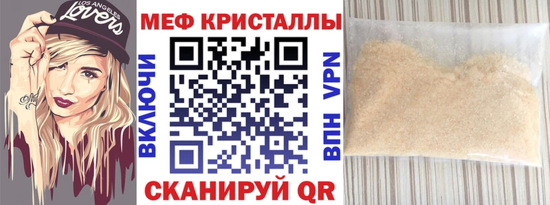 Лсд 25 Звенигово