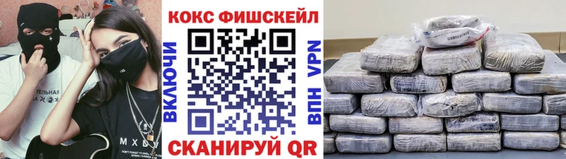darknet клад  Звенигово  мега сайт  КОКАИН VHQ  сколько стоит 