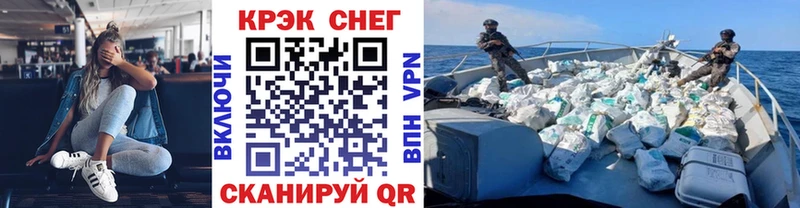 COCAIN Fish Scale Звенигово