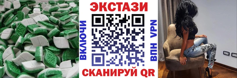 ЭКСТАЗИ TESLA  Звенигово 