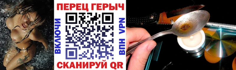 закладка  Звенигово  Героин афганец 