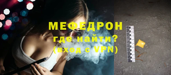 мефедрон мука Вяземский
