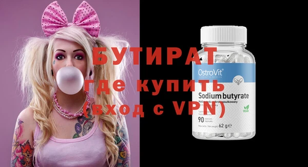 дживик Горнозаводск