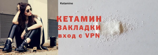 героин Горно-Алтайск
