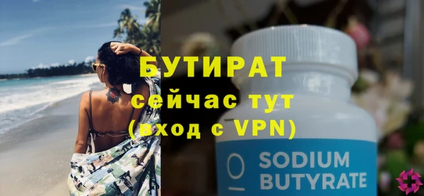 соль курить ск Горняк
