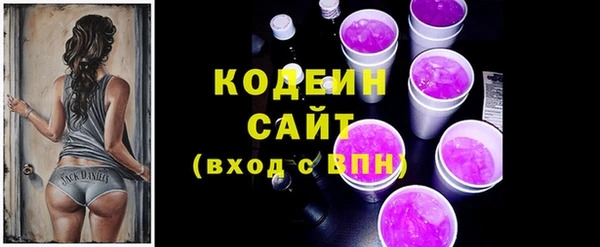 соль курить ск Горняк