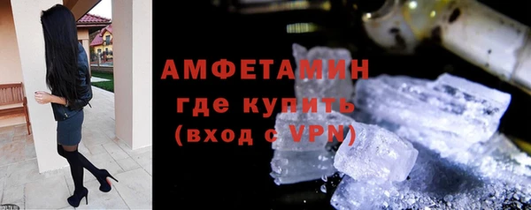 хмурый Слюдянка