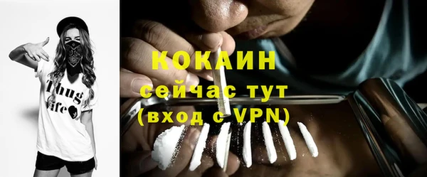 амфетамин Снежногорск