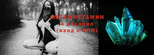 героин Горно-Алтайск