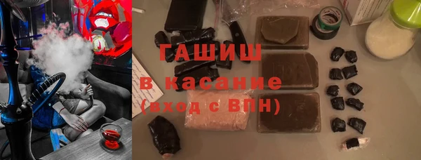 героин Горно-Алтайск