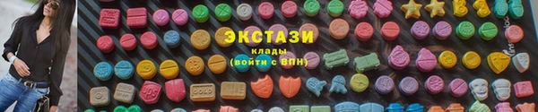 героин Горно-Алтайск