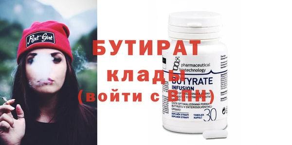 соль курить ск Горняк