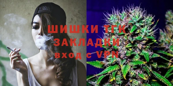 героин Горно-Алтайск