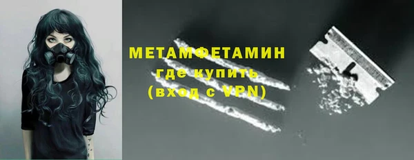 соль курить ск Горняк