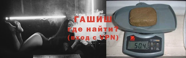 соль курить ск Горняк