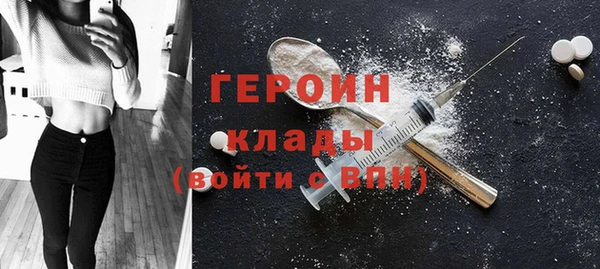 дживик Горнозаводск