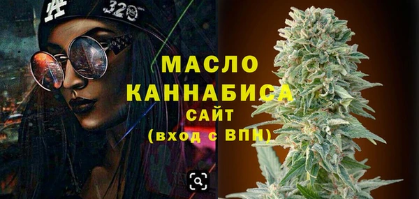 героин Горно-Алтайск