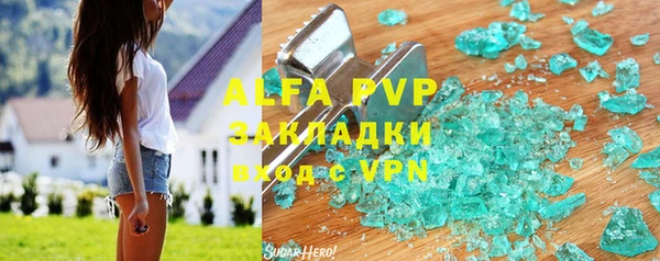 соль курить ск Горняк