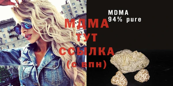 дживик Горнозаводск