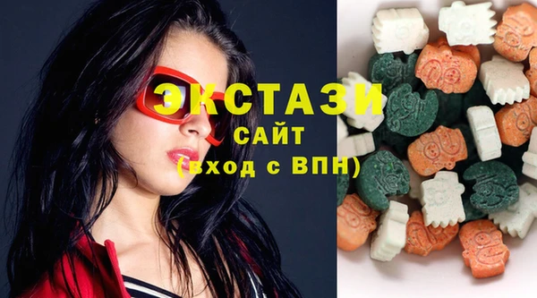 соль курить ск Горняк
