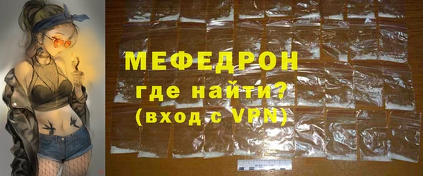 героин Горно-Алтайск