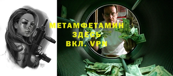 героин Горно-Алтайск