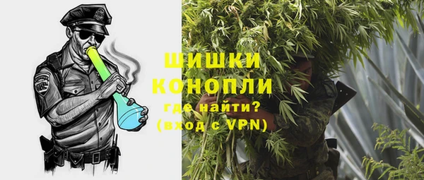 мескалин Вязьма