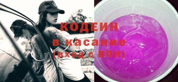 амфетамин Снежинск