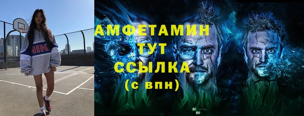 героин Горно-Алтайск