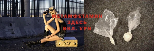 спиды Вязники