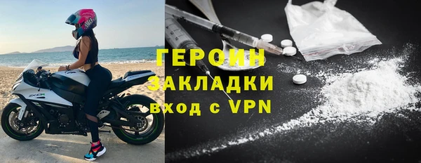дживик Горнозаводск