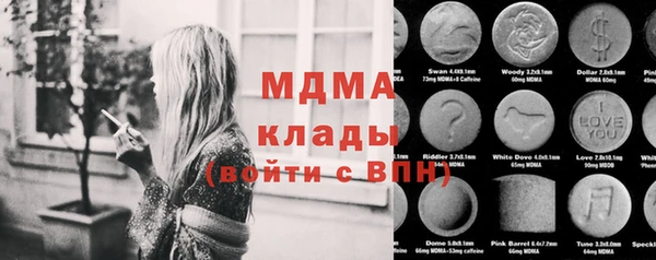 соль курить ск Горняк