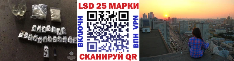 ЛСД экстази кислота  как найти наркотики  Звенигово 