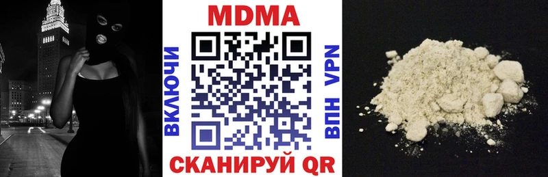 MDMA crystal  blacksprut как войти  Звенигово 