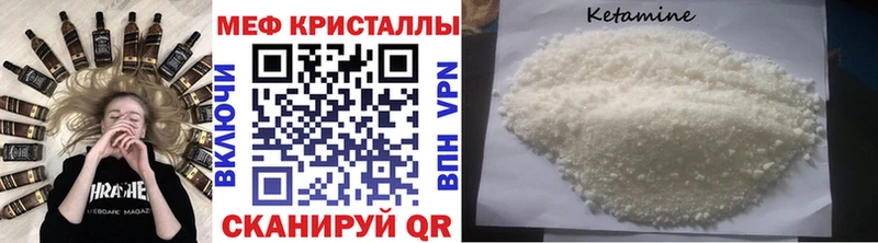 наркота  Звенигово  МЕФ 4 MMC 