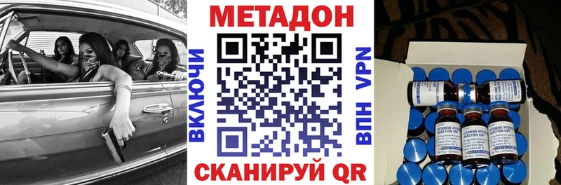 сайты даркнета телеграм  наркотики  гидра как зайти  Звенигово  МЕТАДОН белоснежный 
