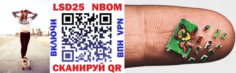 Марки NBOMe 1500мкг  Звенигово 