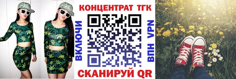 наркотики  Звенигово  ТГК Wax 